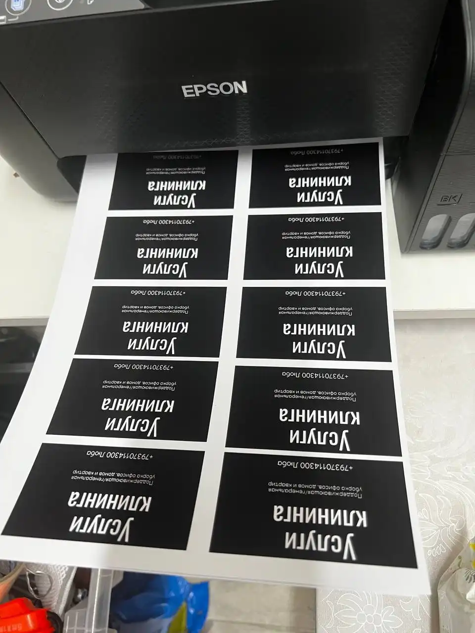 Печать у Людмилы