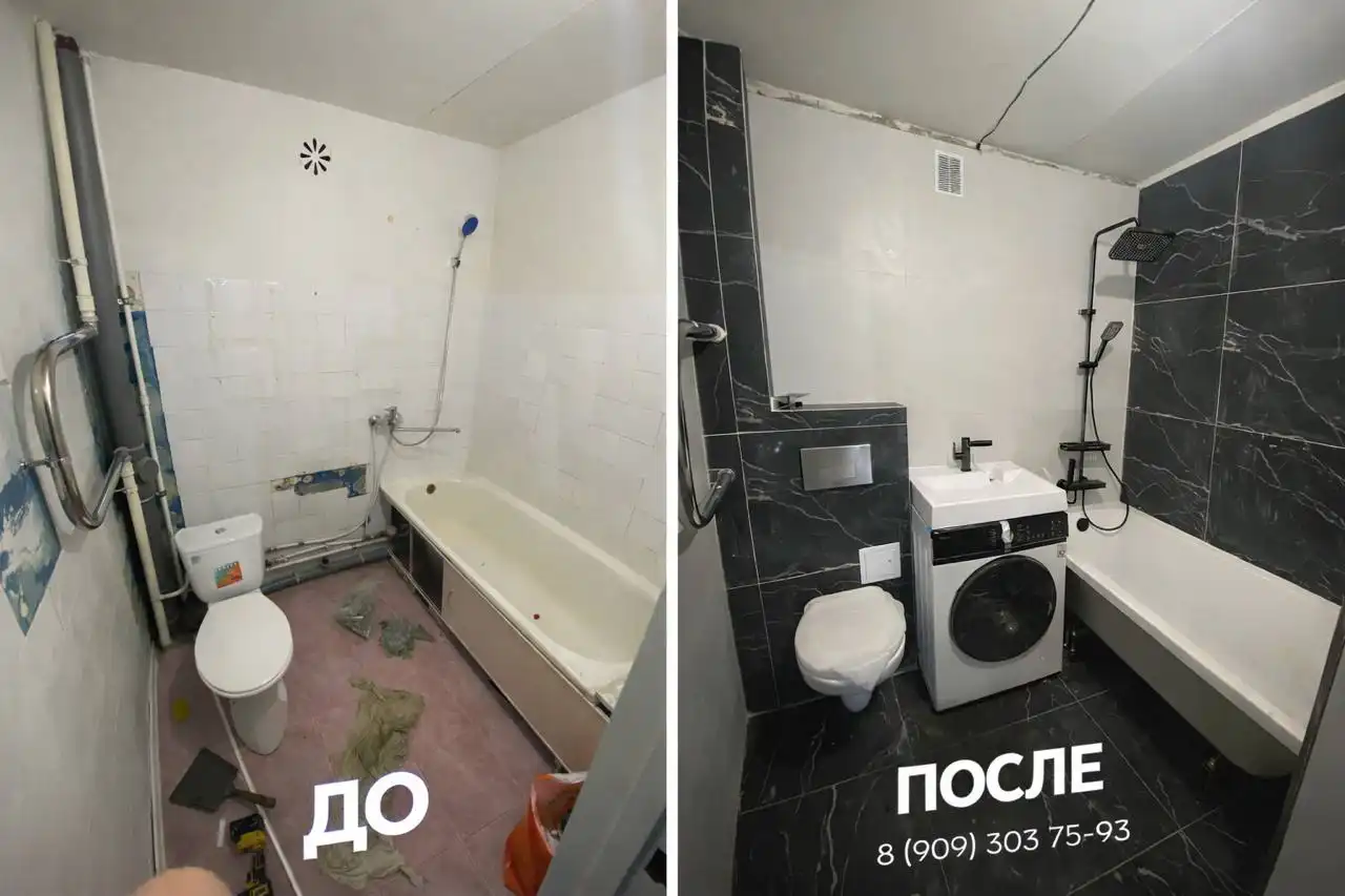 Ремонт ванной и туалета под ключ в Чувашии
