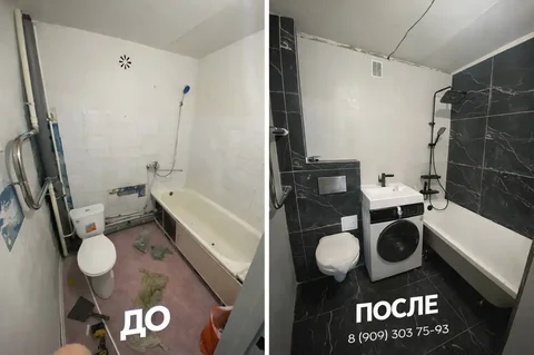 Ремонт ванной и туалета под ключ в Чувашии - Услуги в Чебоксары