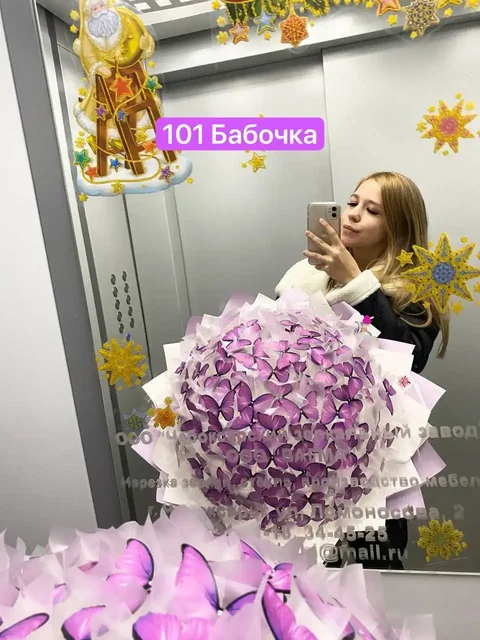 Букеты из бабочек на заказ - Услуги в Чебоксары