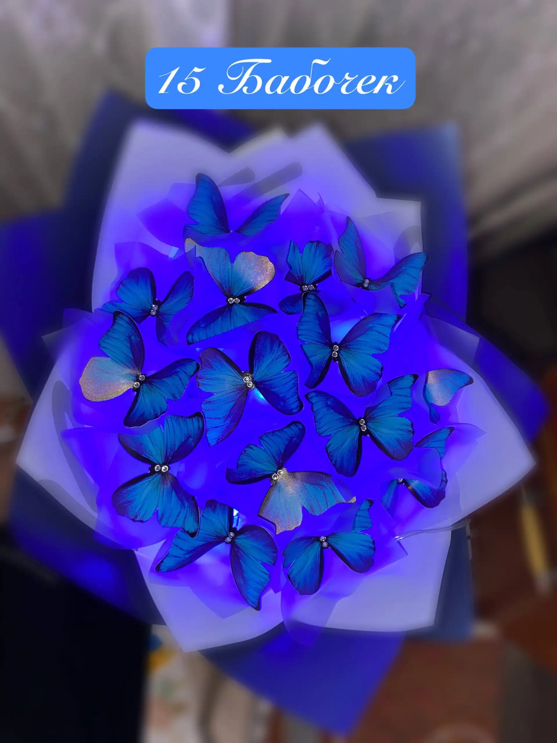 Букеты из бабочек на заказ