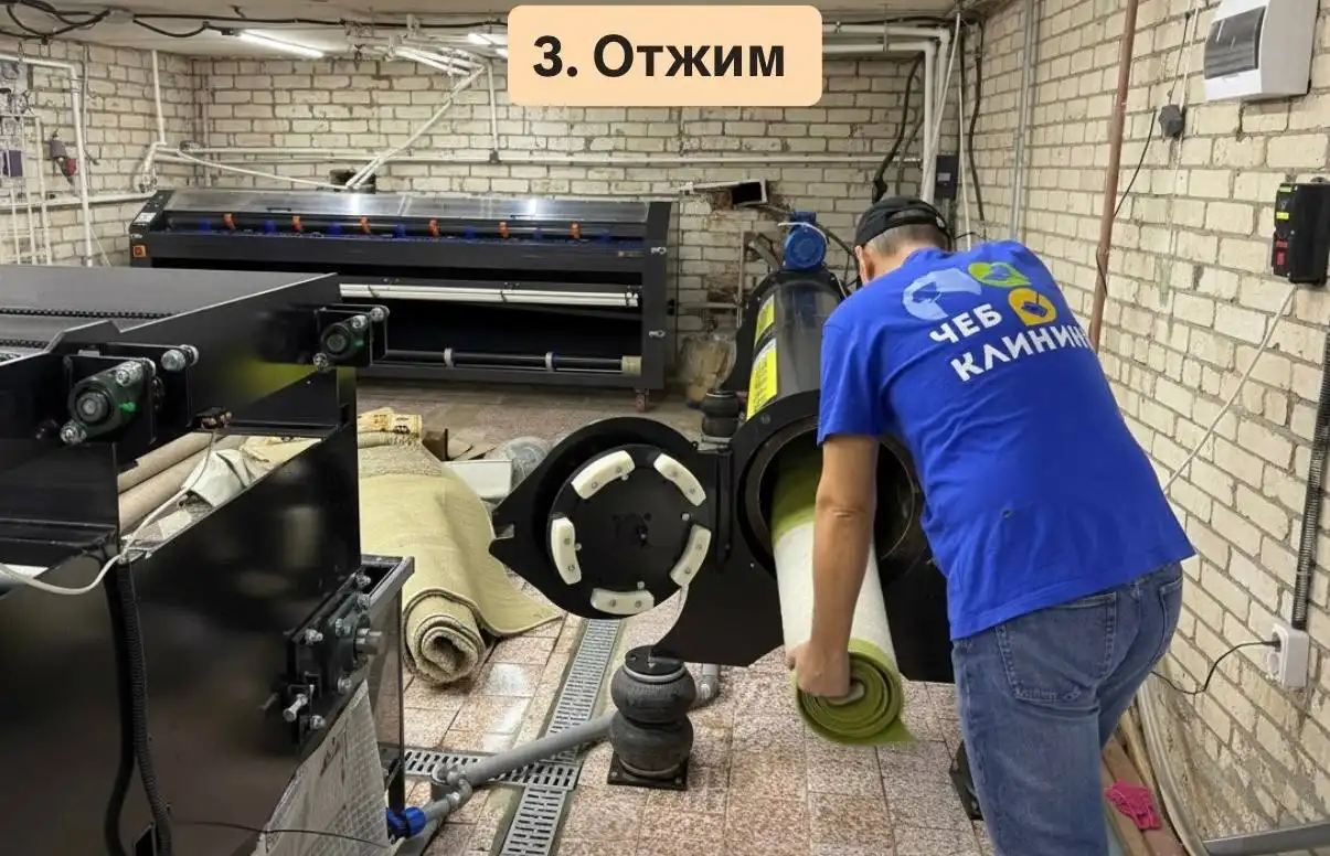 Стирка ковров в профессиональном цеху с бесплатной доставкой