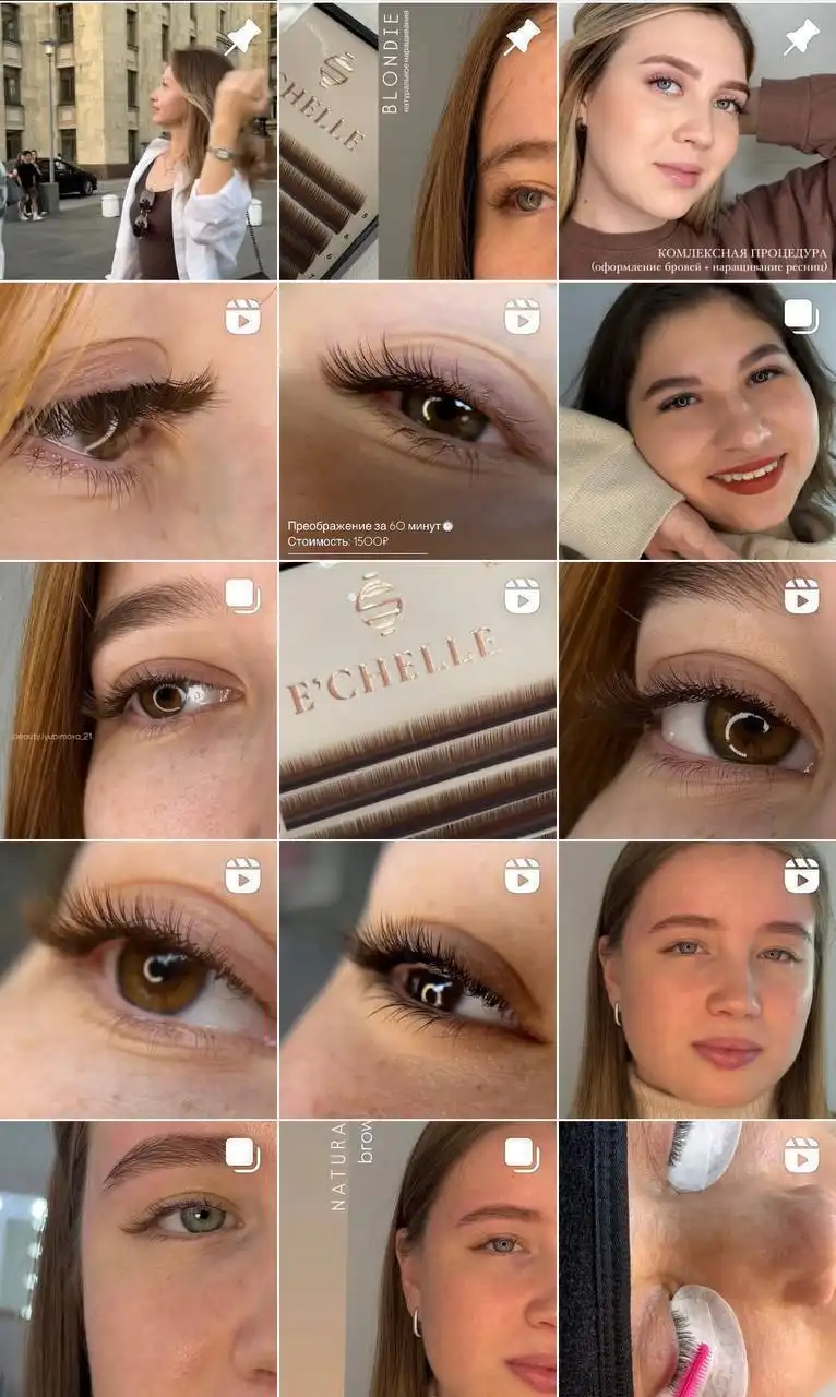 Наращивание ресниц и оформление бровей