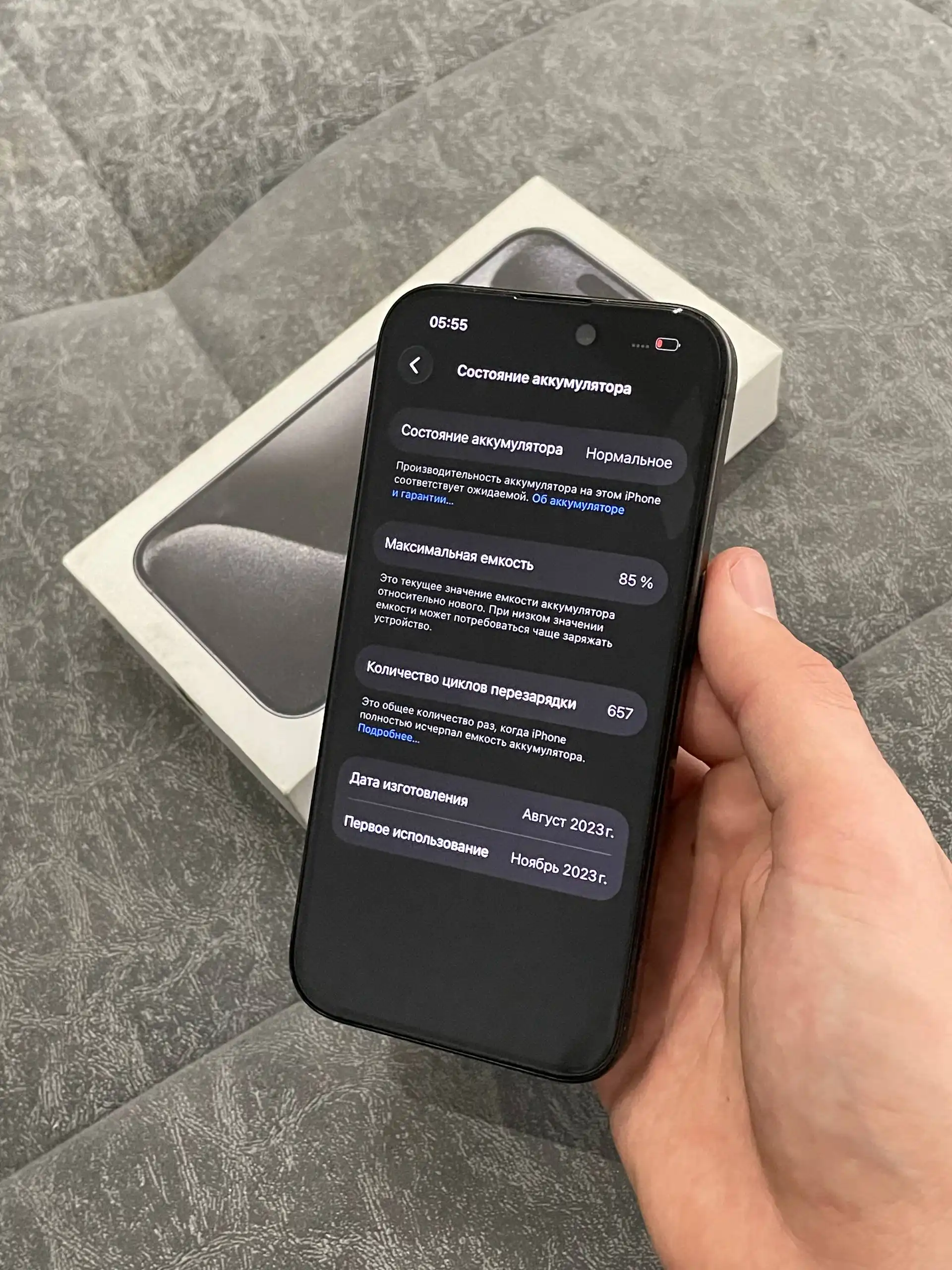 iPhone 15 Pro 128 ГБ черный