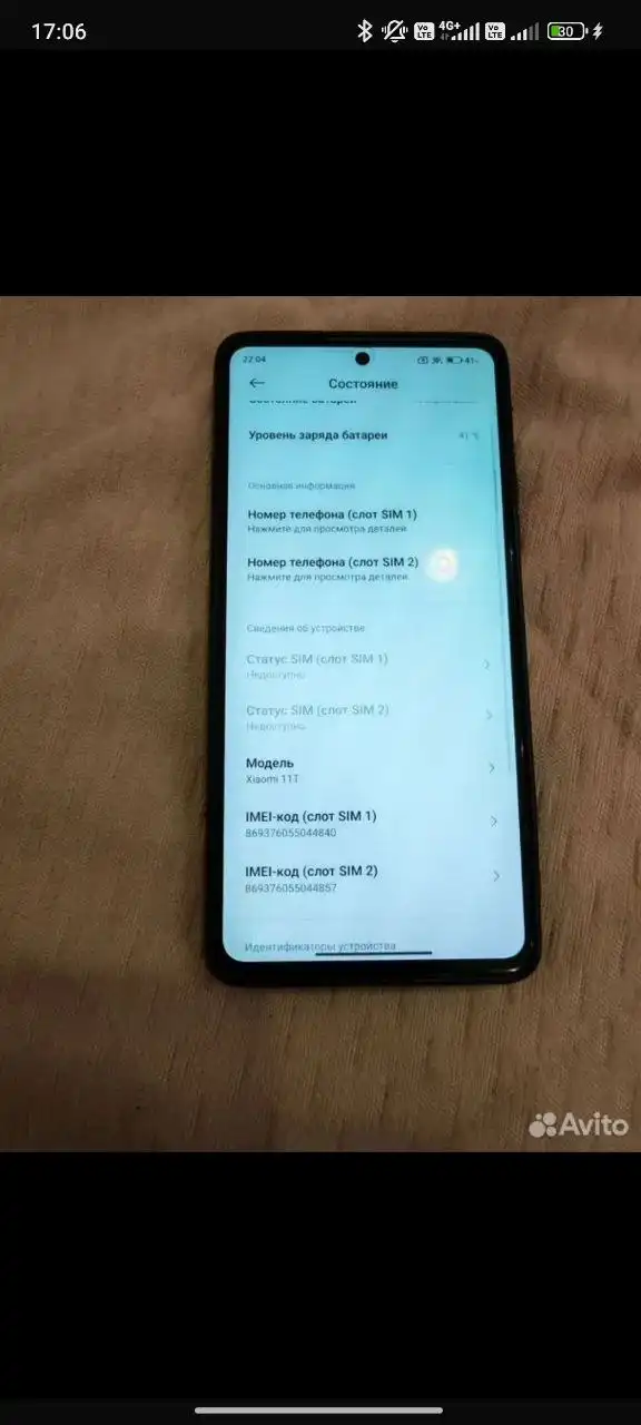 Продам набор автомобилиста и Xiaomi 11t 8/128 - Барахолка в Чебоксары