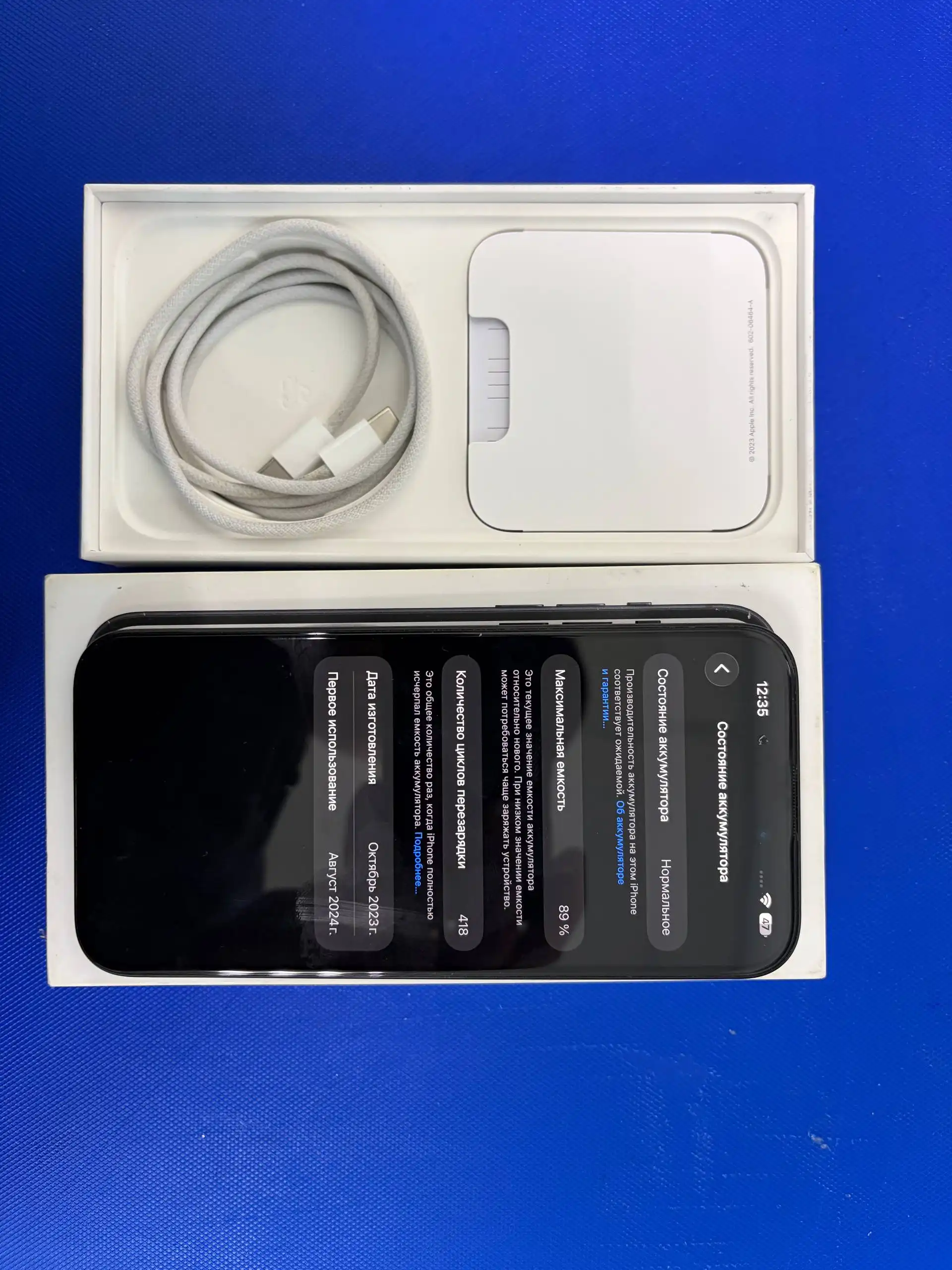 Продам iPhone 15 Plus 128 ГБ - Смартфоны (Электроника) в Чебоксары