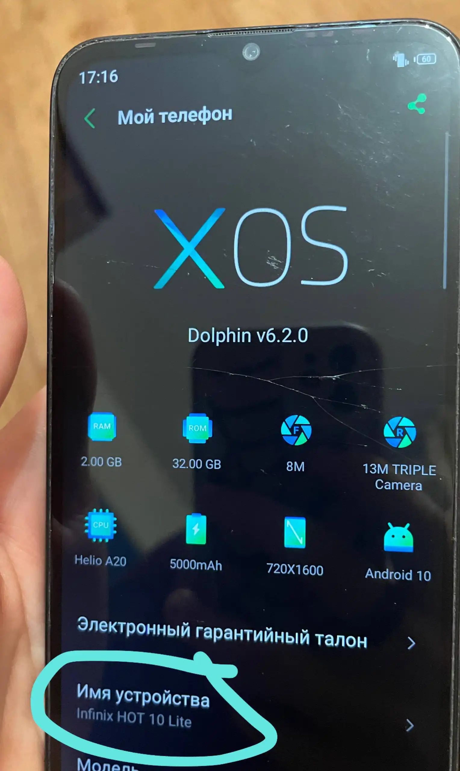 Продам товар в Чебоксарах - Барахолка в Чебоксары