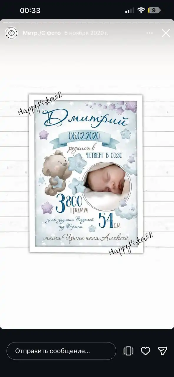 Цветная печать в Ясной Поляне - Полиграфия (Услуги) в Чебоксары