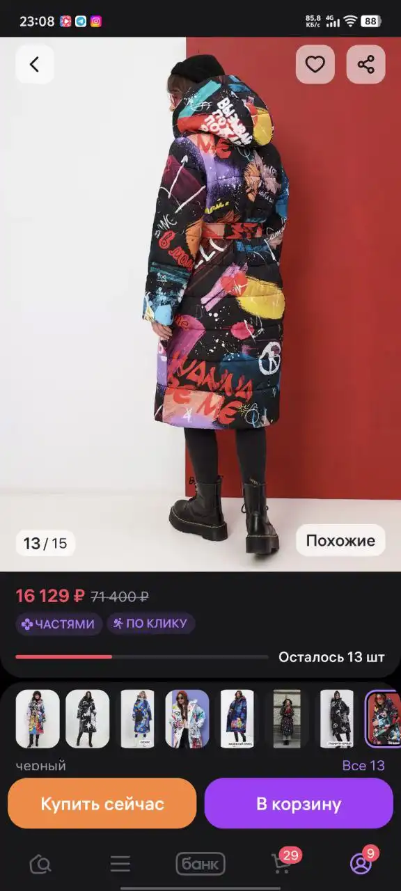 Пуховик женский 46-48 размер - Верхняя одежда (Одежда) в Чебоксары