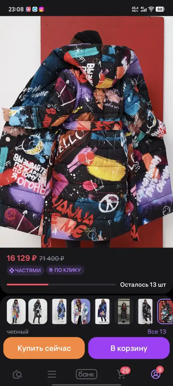 Пуховик женский 46-48 размер - Верхняя одежда (Одежда) в Чебоксары