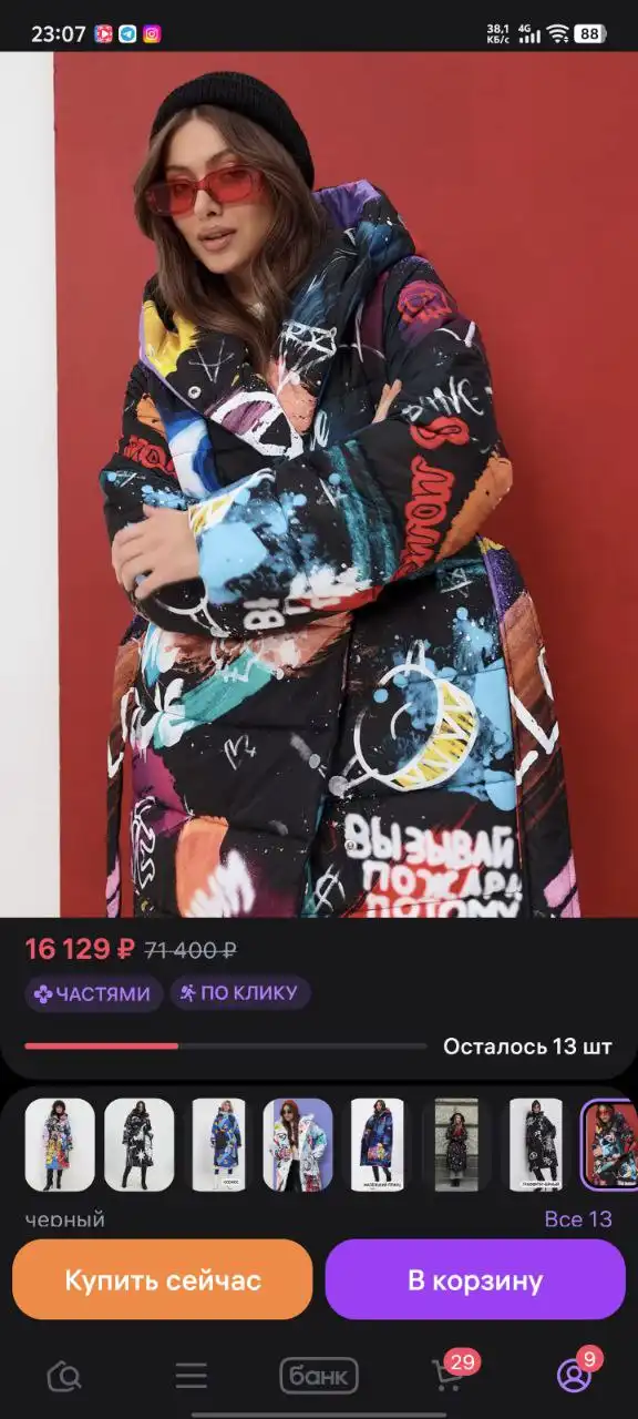 Пуховик женский 46-48 размер - Верхняя одежда (Одежда) в Чебоксары