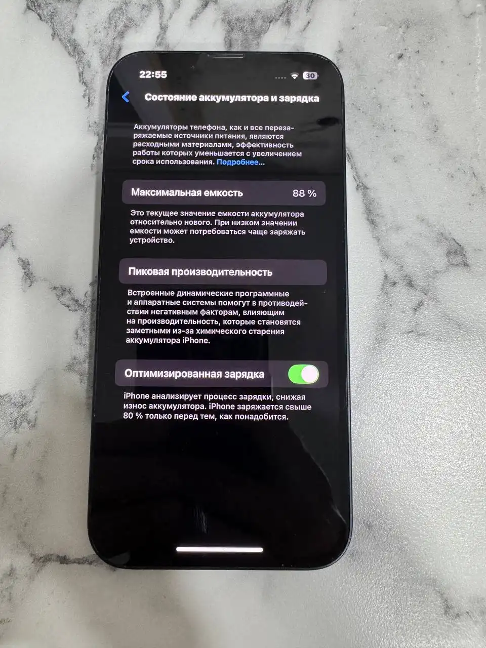 Айфон 13 256 гб - Смартфоны (Электроника) в Чебоксары