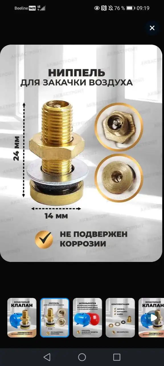 Куплю Продам Обмен в Чебоксарах - Барахолка в Чебоксары