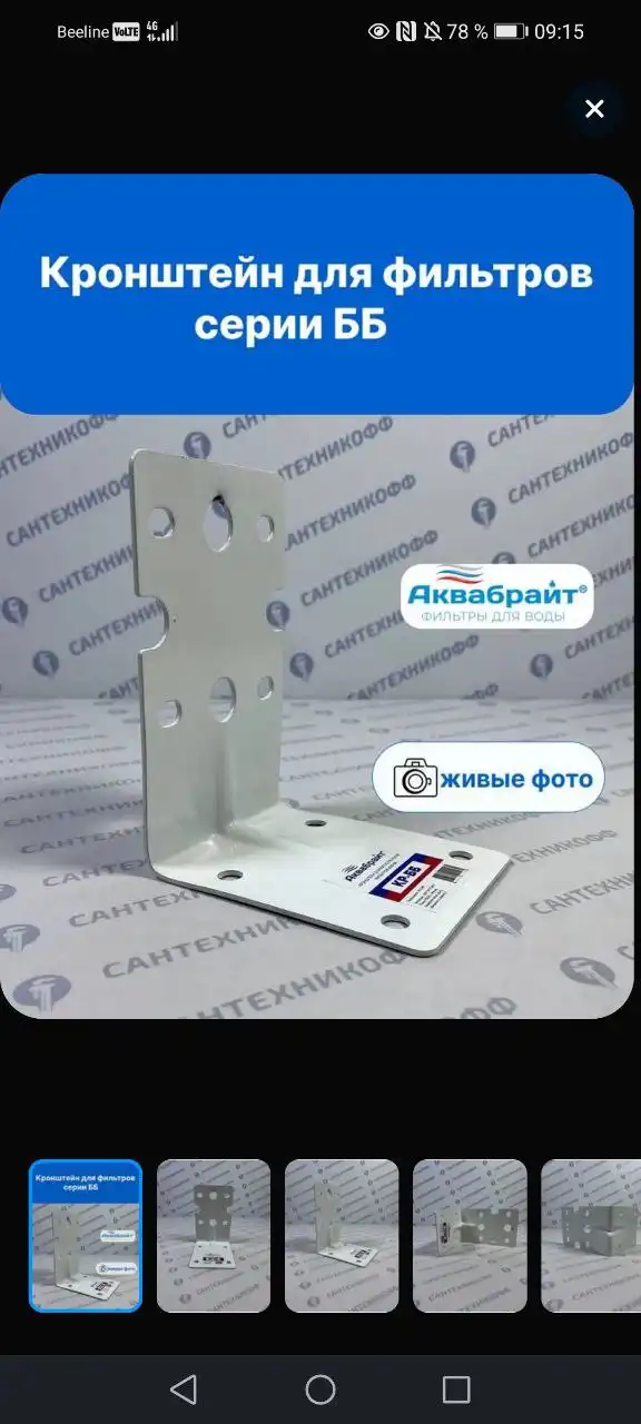 Куплю Продам Обмен в Чебоксарах - Барахолка в Чебоксары