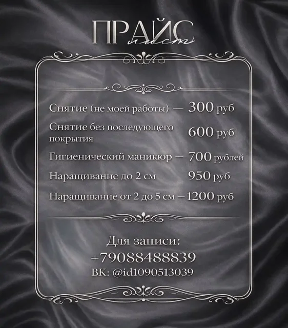 Требуются модели в Чебоксарах - Автоуслуги в Чебоксары