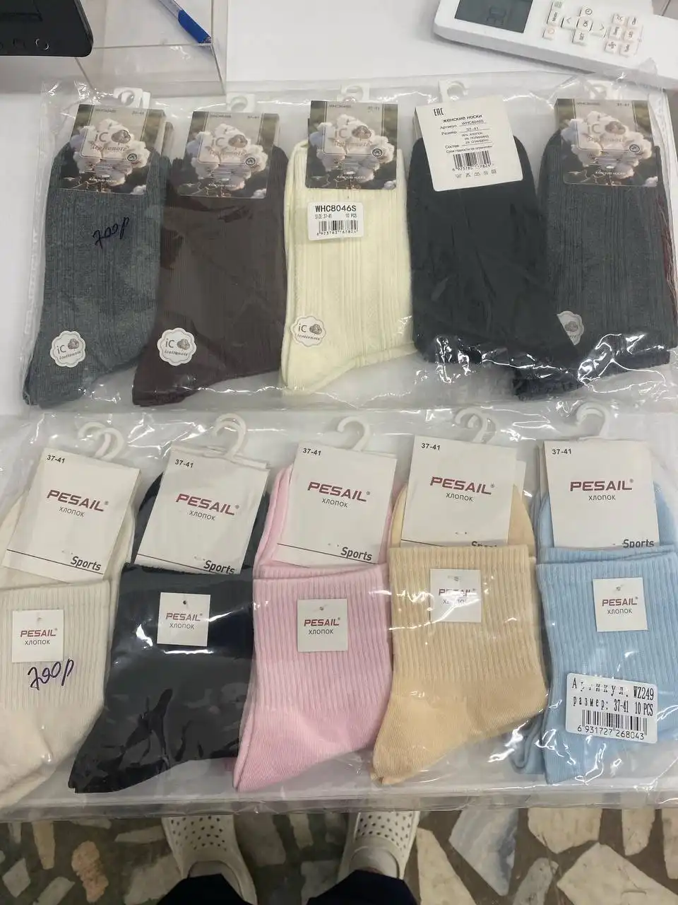 Продажа мужских и женских костюмов и носков - Верхняя одежда, Нижнее белье (Одежда) в Чебоксары