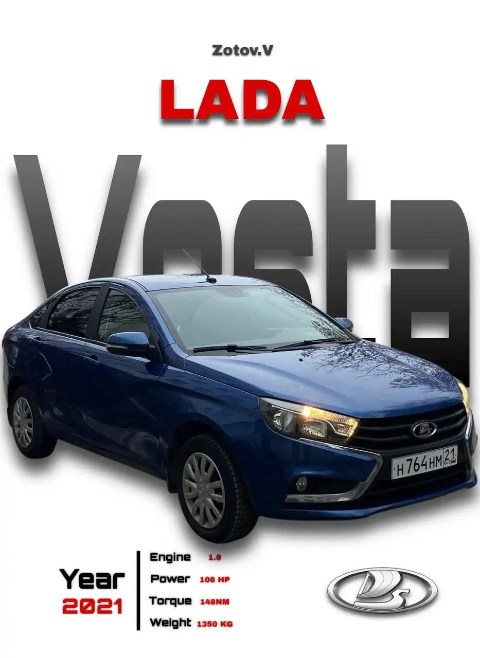 Картина на холсте с автомобилем - Картины/Изготовление на заказ (Хобби и отдых) в Чебоксары