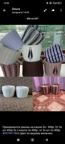 Кашпо цветочные разные размеры - Спецодежда в Чебоксары