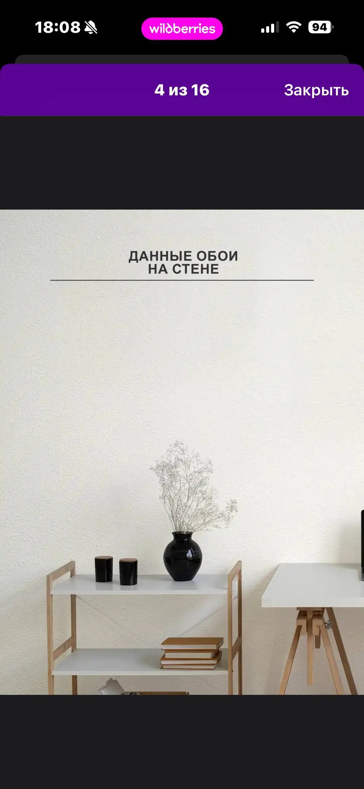 Обои новые, остатки 13 рулонов - Обои (Барахолка) в Чебоксары