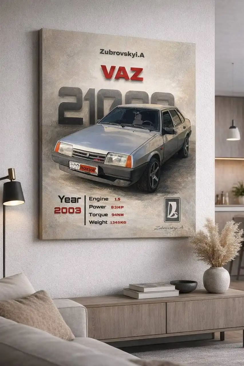 Картины на холсте и постеры с автомобилем - Полиграфия (Услуги) в Чебоксары