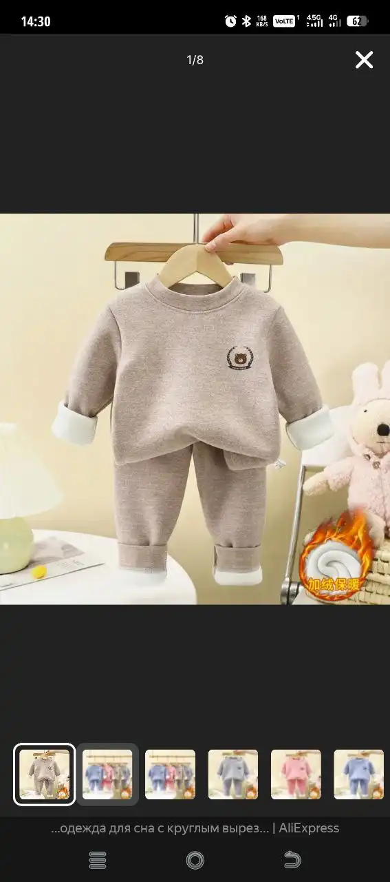 Размер 90 - Барахолка в Чебоксары