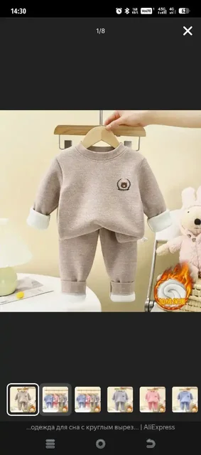 Размер 90 - Спецодежда в Чебоксары