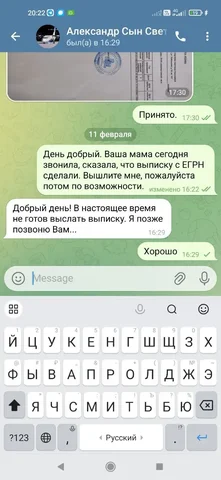 Продам диван-кровать в Чебоксарах - Двери в Чебоксары