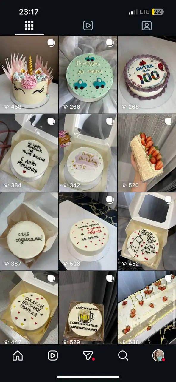 Заказ тортов с доставкой в Радужном - Продукты питания (Барахолка) в Чебоксары