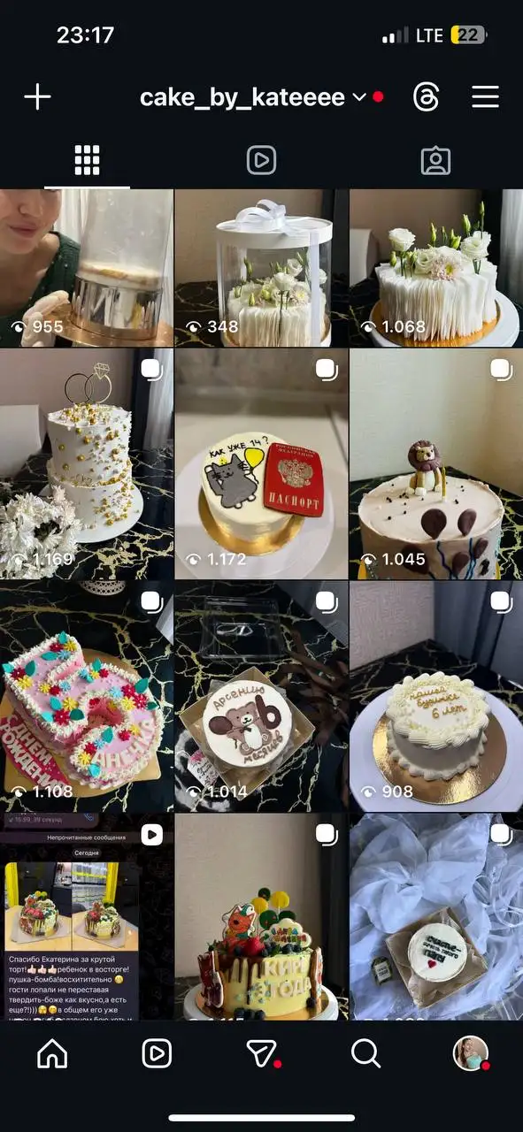 Заказ тортов с доставкой в Радужном - Продукты питания (Барахолка) в Чебоксары