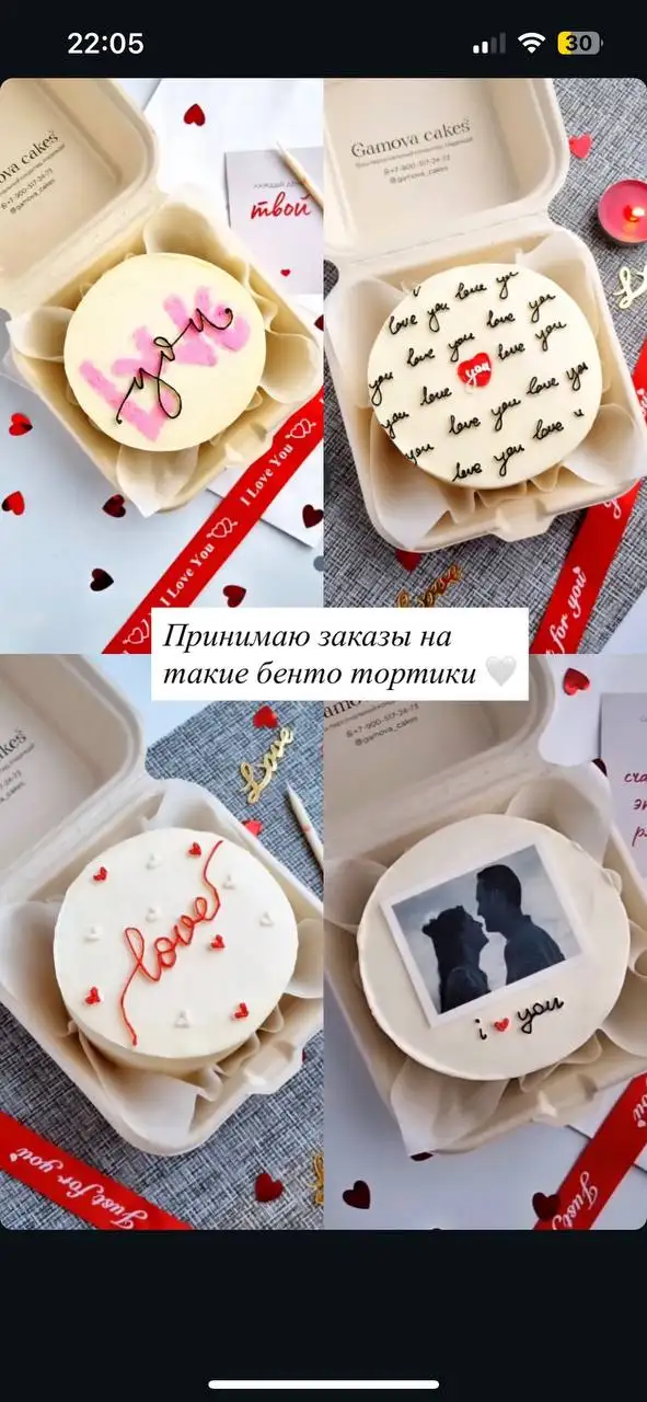 Заказ тортов с доставкой в Радужном - Продукты питания (Барахолка) в Чебоксары