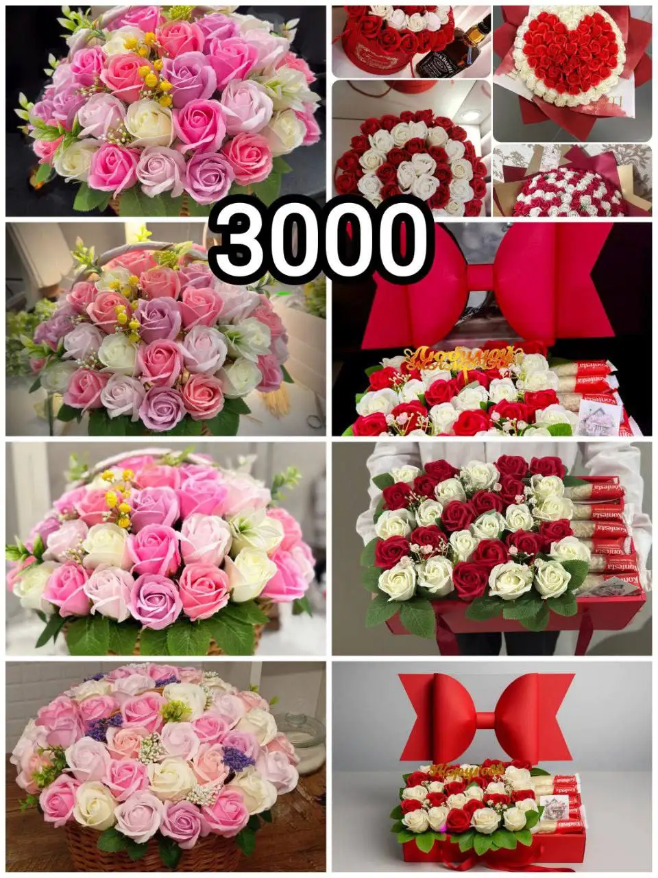 Букеты из мыльных роз и наборы из киндеров к 14 февраля и 8 марта - Цветы и подарки (Барахолка) в Чебоксары