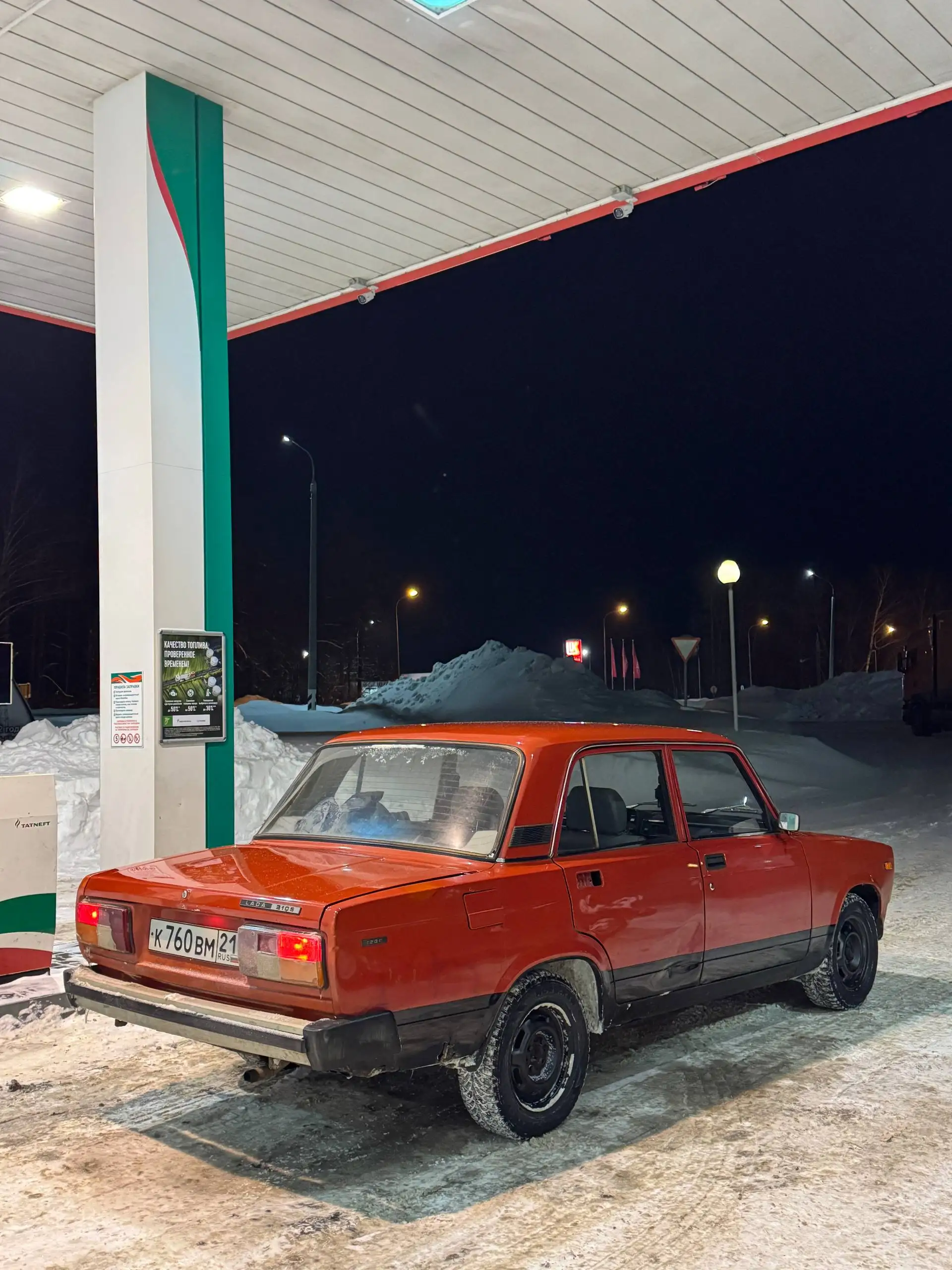 ВАЗ 2105 на полном ходу с документами - Легковые автомобили (Авто) в Чебоксары