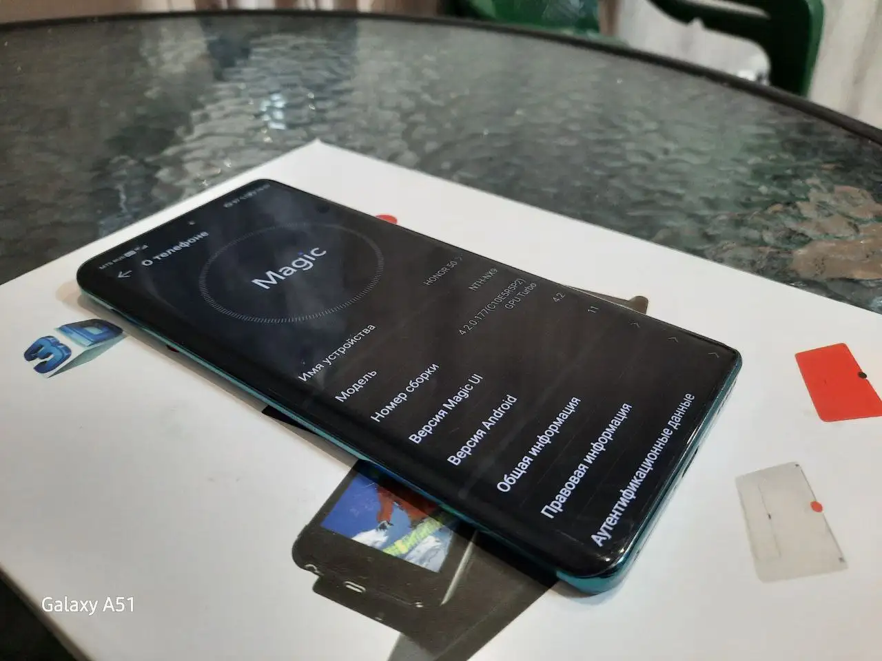 Смартфон Honor 50 8/256 ГБ зеленый - Смартфоны (Электроника) в Чебоксары