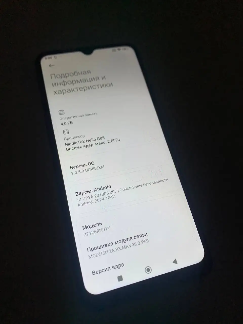 Продажа смартфонов Redmi 12c и 13c в Новочебоксарске - Смартфоны (Электроника) в Новочебоксарск