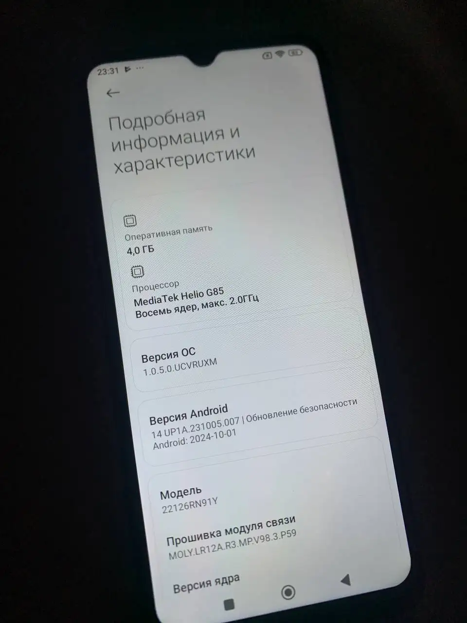 Продажа смартфонов Redmi 12c и 13c в Новочебоксарске - Смартфоны (Электроника) в Новочебоксарск