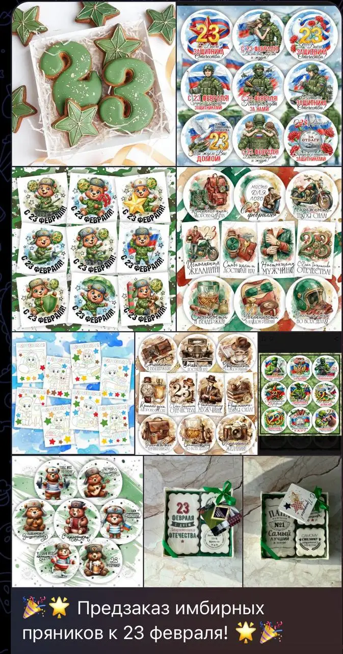 Пряники штучные и пряники-раскраски на классы - Кондитерские изделия (Барахолка) в Чебоксары