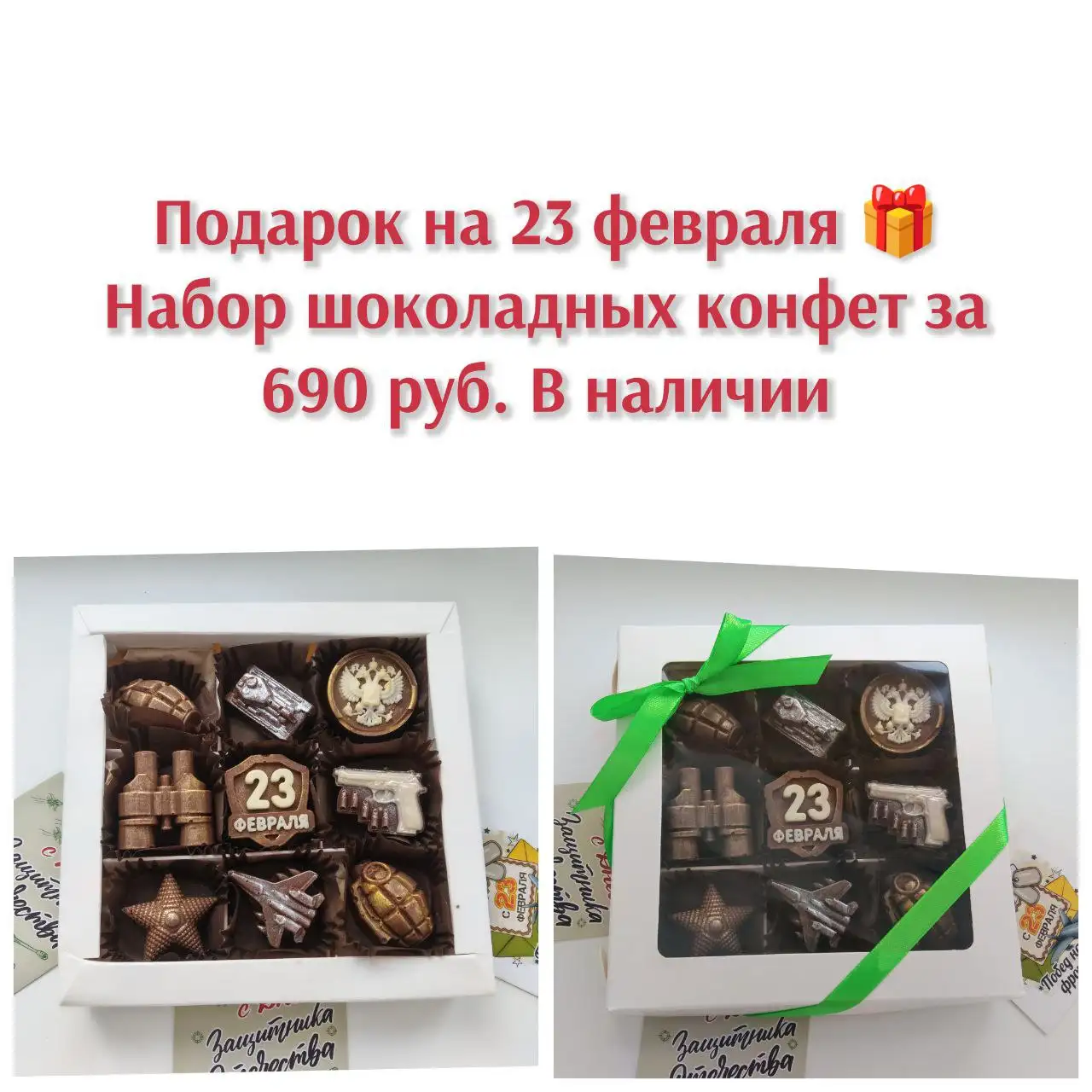 Оригинальные букеты и подарки на все случаи жизни - Подарки и букеты (Услуги) в Чебоксары