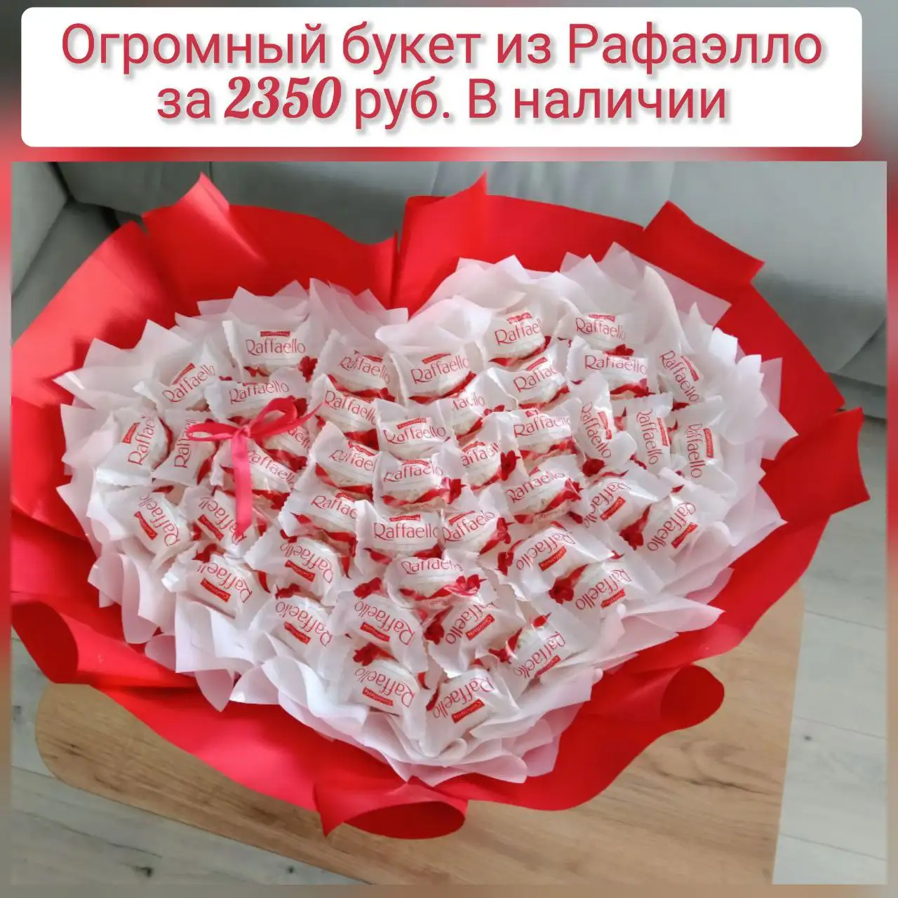 Оригинальные букеты и подарки на все случаи жизни - Подарки и букеты (Услуги) в Чебоксары