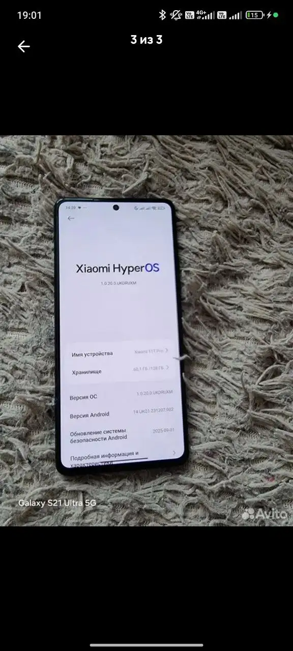 Xiaomi 11t pro с повреждениями - Смартфоны (Электроника) в Чебоксары
