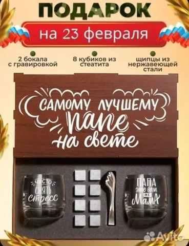 Объявление о купле-продаже в Барахолке Чебоксары - Барахолка в Новочебоксарск