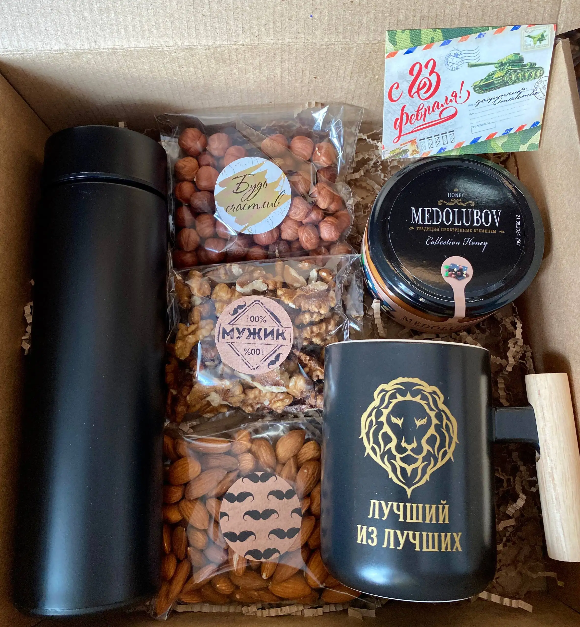 Подарочные наборы к 23 февраля - Подарки (Хобби и отдых) в Чебоксары