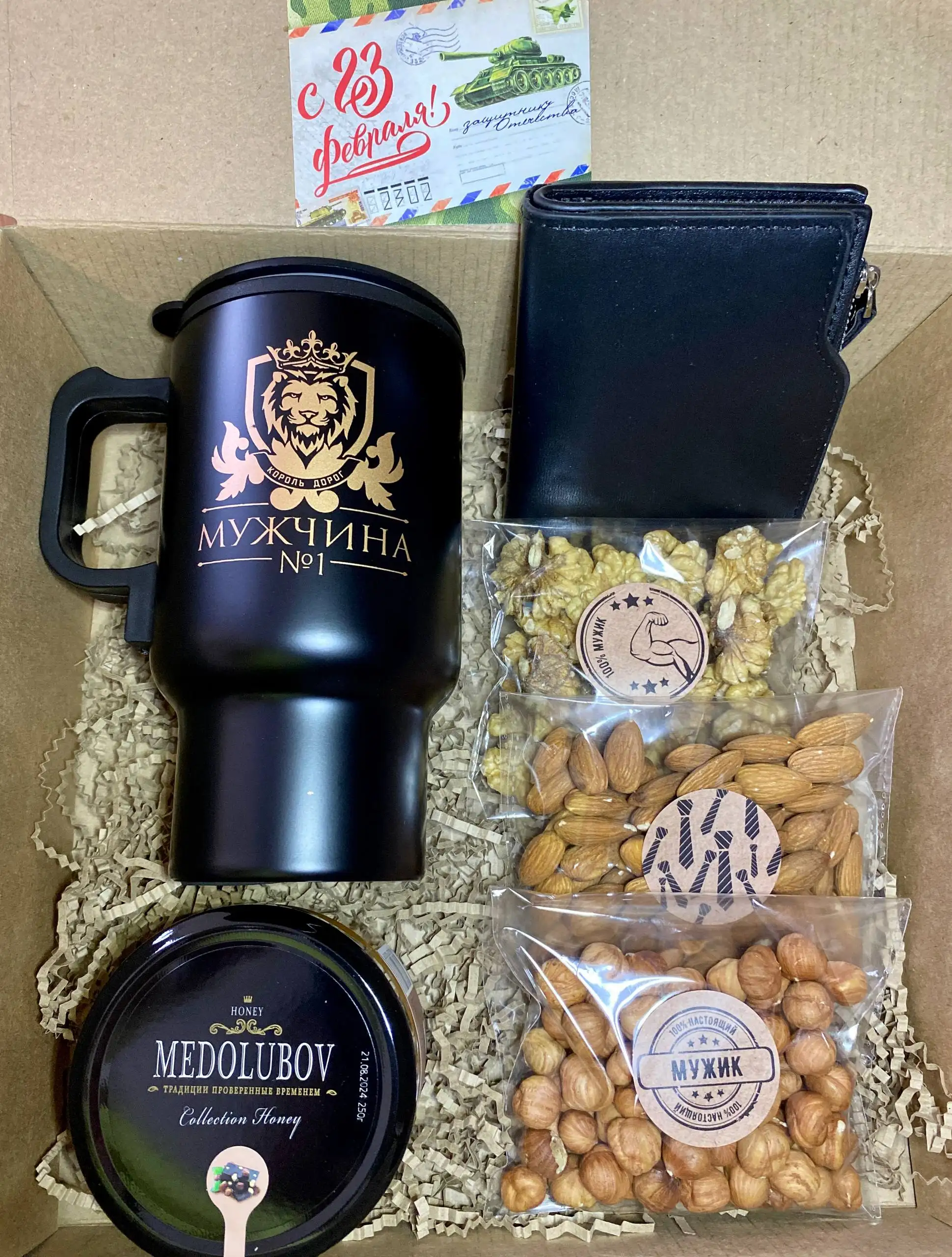 Подарочные наборы к 23 февраля - Подарки (Хобби и отдых) в Чебоксары