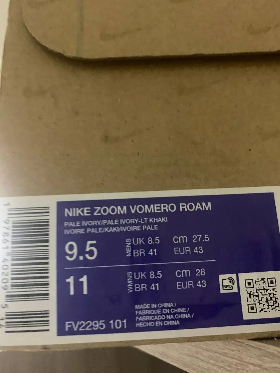 Кроссовки Nike Zoom Vomero Roam оригинал - Обувь (Одежда) в Чебоксары