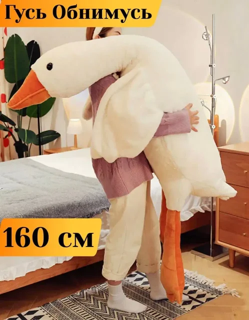 Продам гусь обнимусь - Десерты в Чебоксары