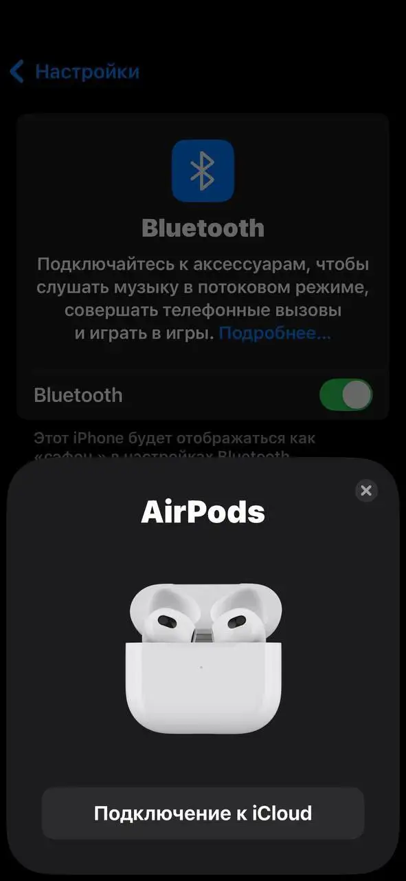 Apple AirPods 3 оригинал - Наушники (Электроника) в Чебоксары
