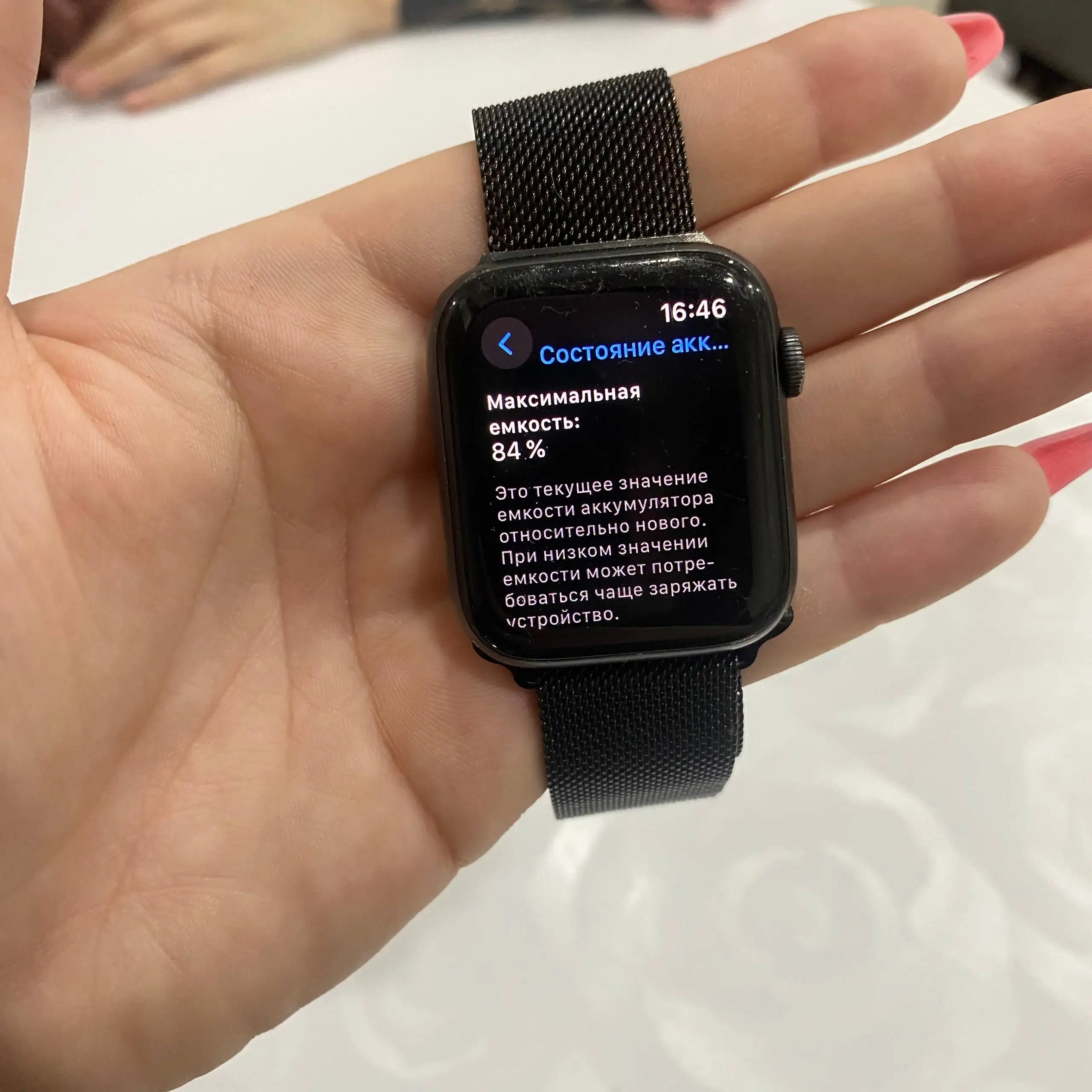 Продам Apple Watch SE - Умные часы (Электроника) в Чебоксары