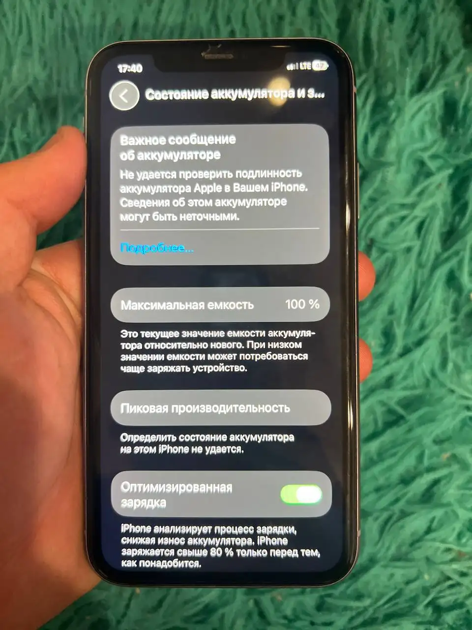 Продажа Apple iPhone 11 128 ГБ фиолетовый - Смартфоны (Электроника) в Чебоксары