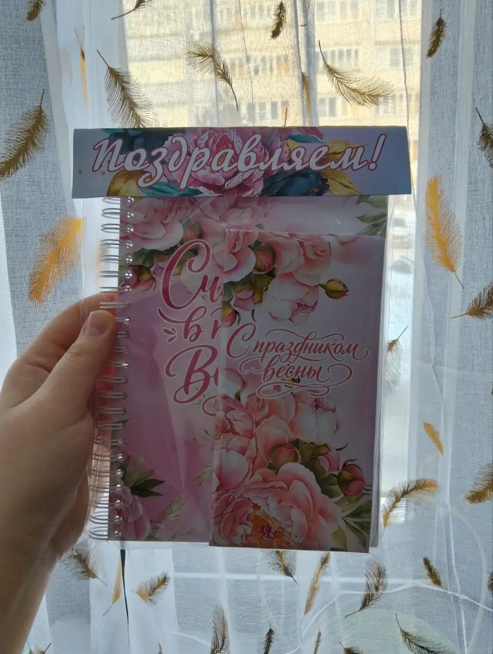 Продажа маски с открыткой и блокнота с шоколадом - Сувениры/Подарки (Барахолка) в Чебоксары