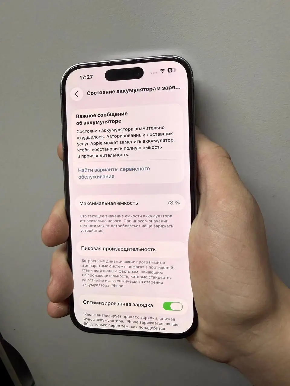 Айфон 14 Pro 256 ГБ с разбитой задней крышкой - Смартфоны (Электроника) в Чебоксары