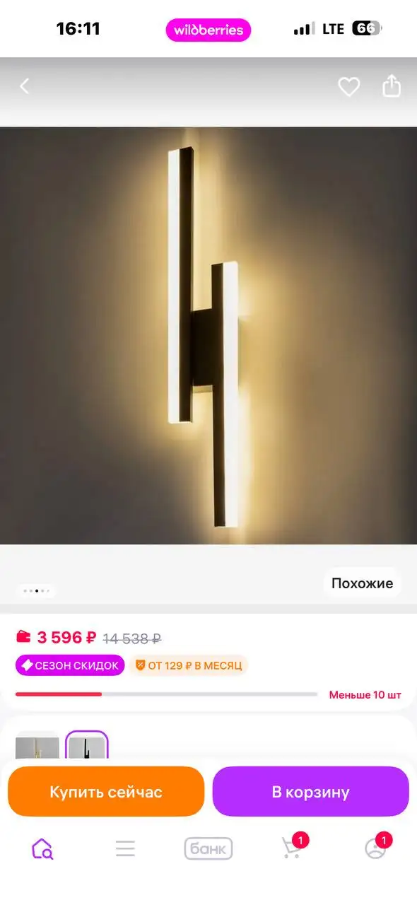 Товары в категории Барахолка Чебоксары - Барахолка в Чебоксары